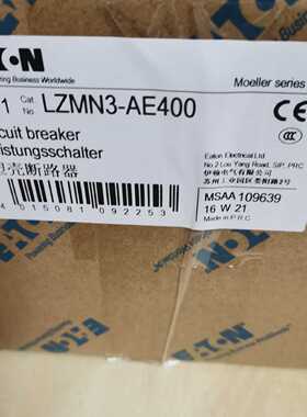 议价伊顿穆勒 LZMN3-AE400电子式塑壳断路器原装EATON标非MOELLER