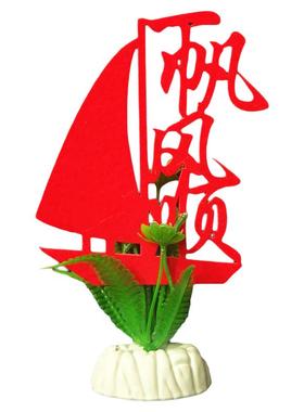 酒店盘饰摆盘装饰点缀花菜品围边