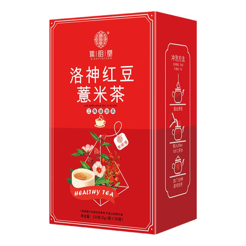 赤小豆薏米茶芡实红豆女性祛湿气