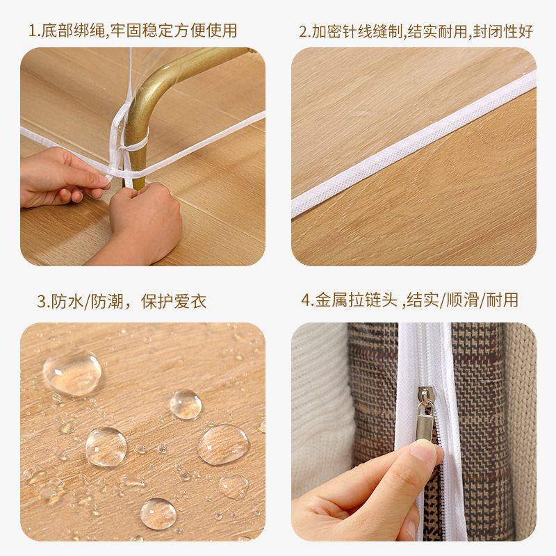衣架防尘罩家用遮灰尘衣帽间衣服袋防尘套防尘大衣落地式收纳双杆