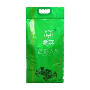 东北大米10kg现磨现发盘锦大米20斤圆粒碱地蟹田香米10斤当季新米