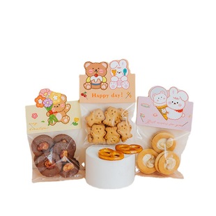 卡头袋龙年包装袋玛德琳沙布列雪茄饼干蛋糕曲奇雪花酥袋子烘焙