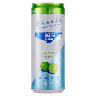 鲸奇苏打气泡水青柠味原味青瓜味椰子味0糖0脂0卡小青柠无糖饮料