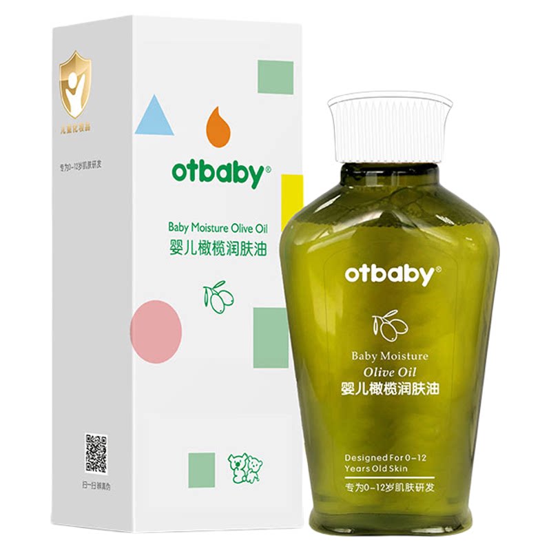 otbaby婴儿橄榄润肤油温和补水保湿滋养嫩肤软化头垢宝宝婴儿按摩