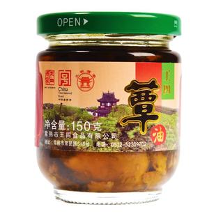 常熟蕈油面浇头虞山蕈油菌油王四蕈油常熟特产素食品苏州松树蕈油