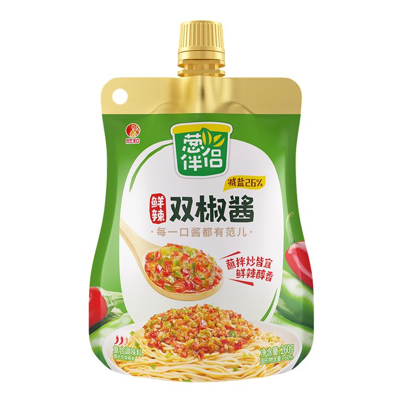 葱伴侣双椒酱260g 减盐 鲜辣下饭 挤挤装辣椒酱家用欣和