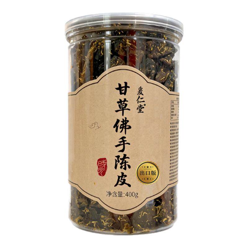 【口碑N0.1】甘草佛手陈皮
