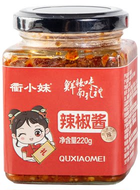 衢小妹香辣开胃辣椒酱豆腐乳