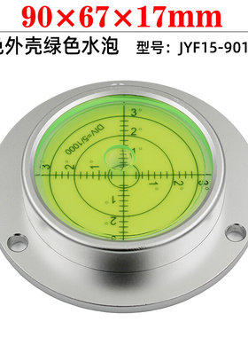 新品磁性c夜光吊车泵浦车圆形水平仪机床调平水准器气Z泡水平尺水