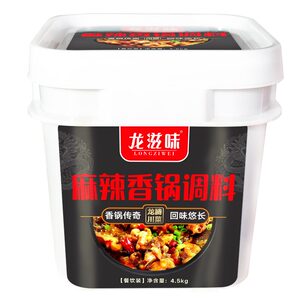 餐饮麻辣香锅调料龙滋味