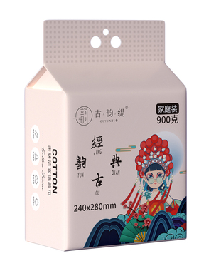 古韵缇大包舒适柔软升级加大悬挂式洗脸巾一次性家庭通用洁面巾