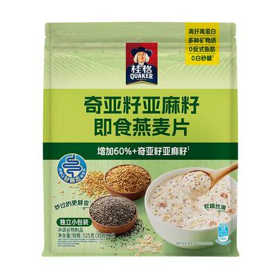 桂格奇亚籽亚麻籽即食燕麦片高纤营养便携早餐冲饮混合代餐谷物