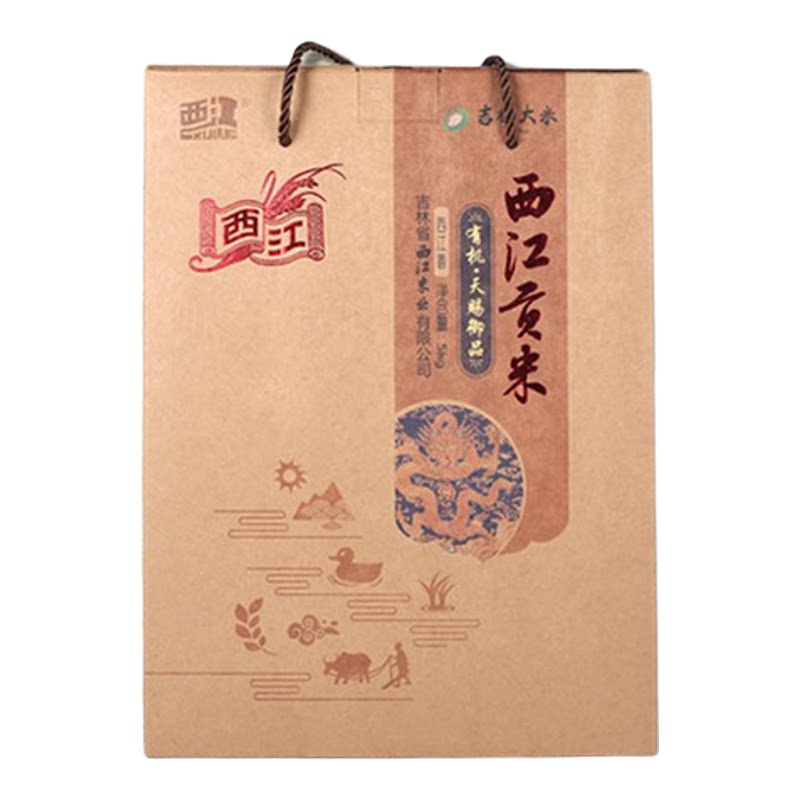 西江贡米有机大米礼盒稻花香
