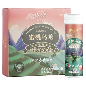 茶口乐茶叶含片蜜桃乌龙糖果茶含片草本植物萃取清新口气茶味糖