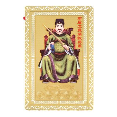 2026年文哲大将军金卡