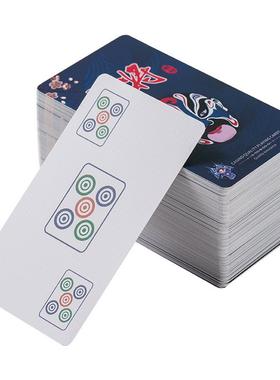 防水麻将扑克牌便携耐用磨砂