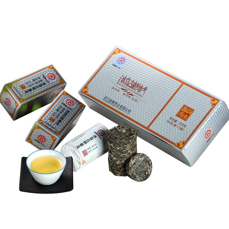 热销爆款勐傣茶厂2021冰岛古树春尖普洱茶生茶迷你小玉饼320g方便