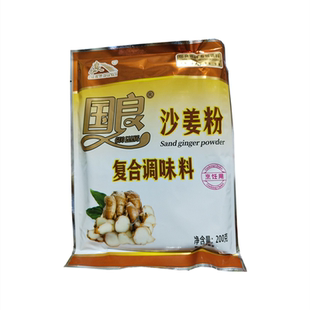 国良沙姜粉200g复合调味料 胡椒粉咖喱粉生姜粉香葱粉红曲粉 商用