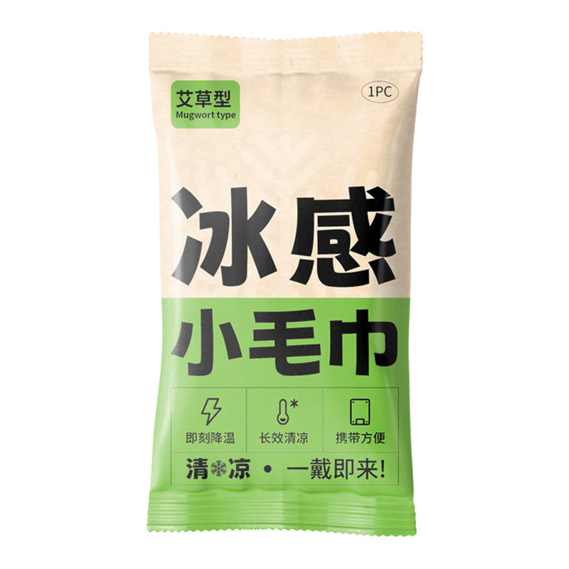 降温冰巾持久冰凉冰感毛巾户外运动露营清凉湿巾解暑止汗凉感冷感