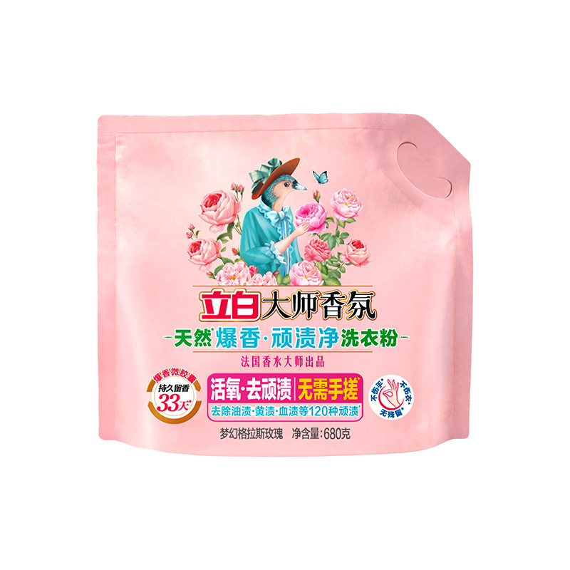 立白大师香氛爆香洗衣粉顽渍净