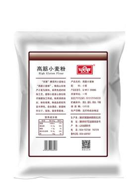 山东风筝高筋面粉通用小麦粉馒头