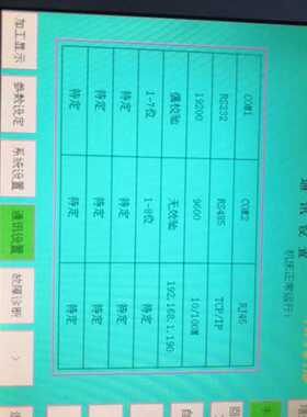 议价昆仑通态TPC1063E触摸屏主板 全新现货