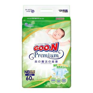 Goo.N大王森之魔法弱酸婴儿纸尿裤亲肤柔软新生儿NB尿不湿透气