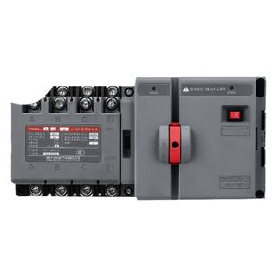 德力西双电源自动转换开关PC级隔离型切换CDQ0S两进一出2P3P4P