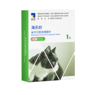 海乐妙猫咪体内驱虫药温和不刺激吡喹酮打虫药大猫成猫专用季度装