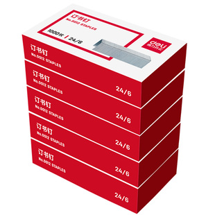 【30盒】得力订书钉24/6通用12号钉书针不锈钢订书钉子订书机统一装订钉子办公文具订书机订书器通用厚层钉子