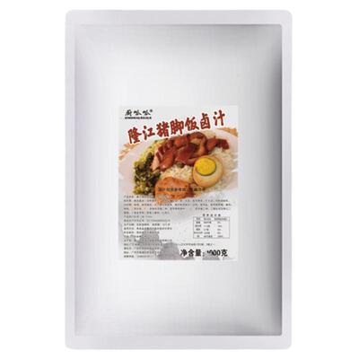 猪脚饭潮汕风味卤料包厨呱呱广东