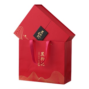 红枸杞空礼盒桃胶高档礼品盒定制纸盒子定做高端含瓶黑枸杞包装盒