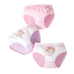 美乐蒂女童内裤纯棉女生新款中大儿童三角四平角少女女孩短裤底裤