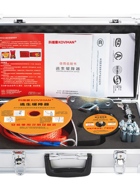 国家标准-消防部指定品牌