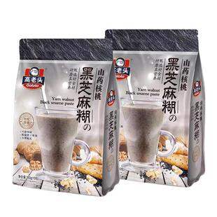 高老头山药核桃黑芝麻糊350g中老年学生早餐下午茶即食独立小包装