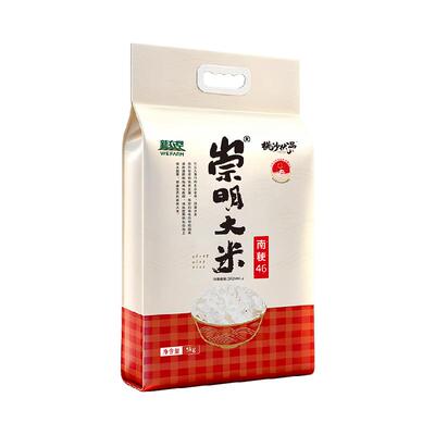 崇明大米南粳46米大米