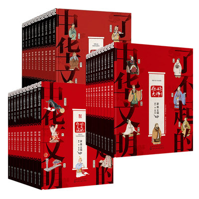 6-12岁儿童小学生课外阅读