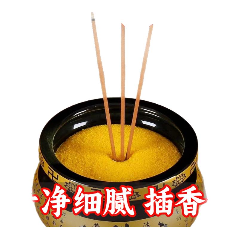 香炉金沙家用金玉明砂填香炉