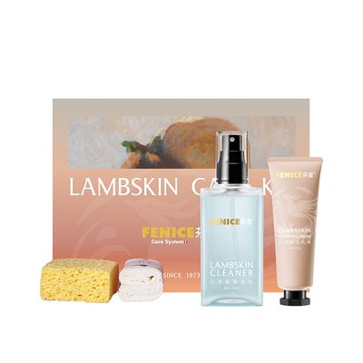 FENICE芬喜lv奢侈品护理保养真皮包包修复清洁剂镀膜沙发皮衣皮革