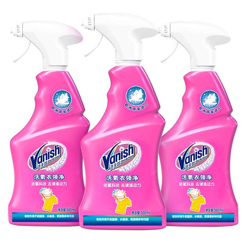 Vanish �����ٻ������쾻 ȥ��ȥ�� ������������� ͬ�� 44.9Ԫ