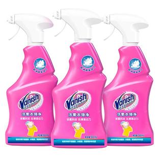 【年货节】Vanish渍无踪活氧衣领净去污去渍去渍衣领袖口清洁喷剂