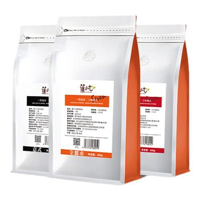 爱伲庄园有机咖啡豆意式精品云南小粒咖啡豆手冲无添加黑咖啡批发