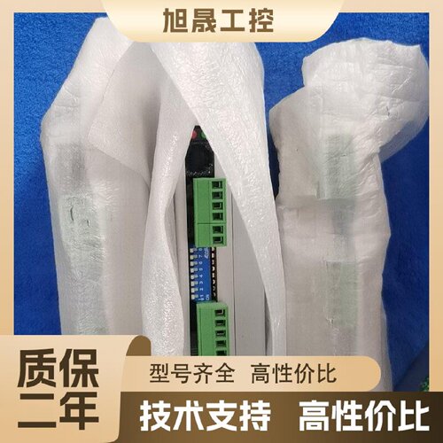 【议价】YAKO研控步进电机驱动器，型号YKD2405M-B6，全新