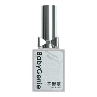 Babgenie平衡液防翘干燥剂甲面清洁脱水去油增加牢固度bbg吻合剂