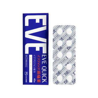 EVE止疼药日本白兔退烧痛经头痛牙痛止疼药速效布洛芬止痛药进口