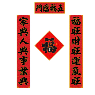 对联2026马年新款高档丝绸布书法春联新年春节过年入户门装饰布置