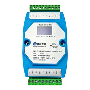 K型热电偶温度传感器采集模块转RS485双重隔离变送器抗干扰Modbus