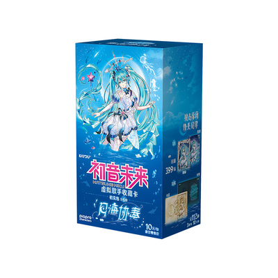 虚拟歌手收藏卡初见包第6弹