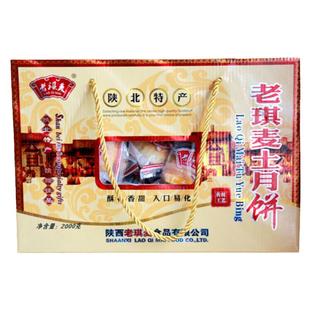 土月饼陕北靖边老琪麦土月饼红枣伍仁酥皮独立包装传统点心饼礼盒