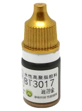 酋长大陆金属色漆高聚脂颜料
